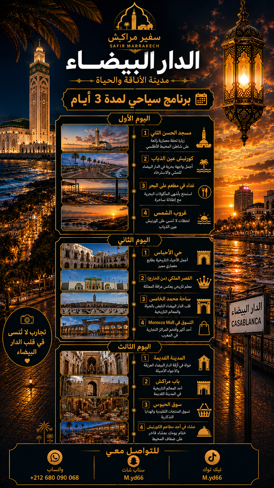 Casablanca City Guide — 9